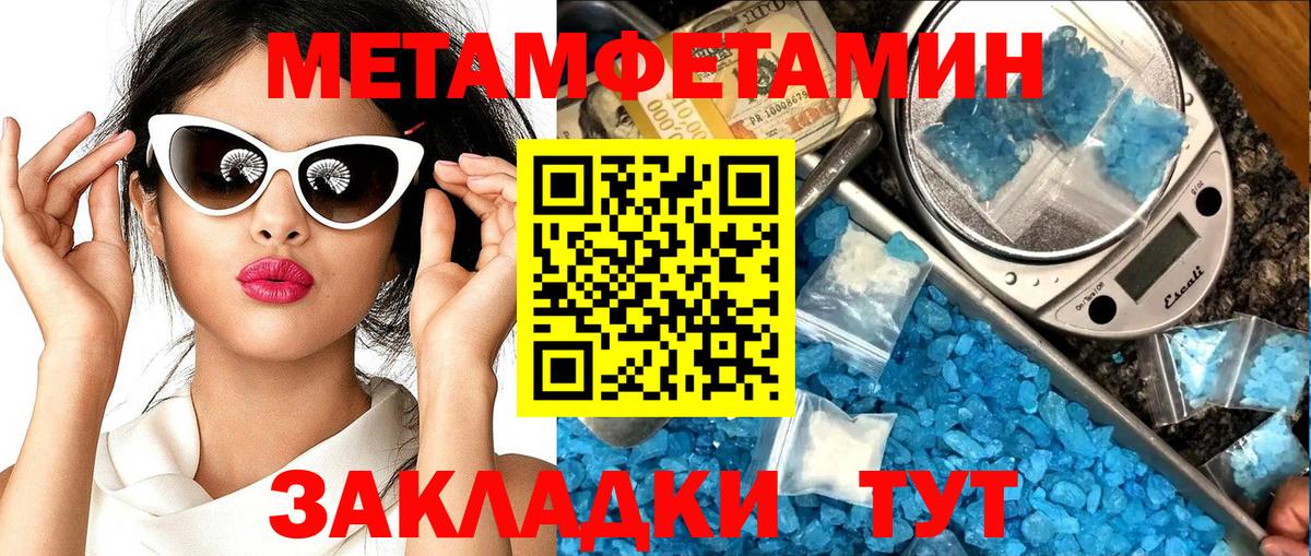 Шебекино  АМФ VHQ  Вход с VPN 