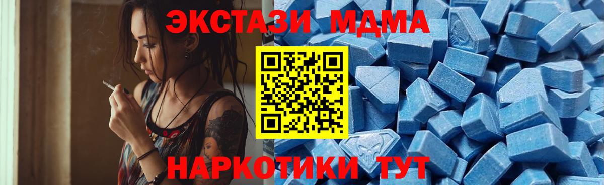 Ecstasy Дубай  Ecstasy бентли  Шебекино  Вход с VPN 