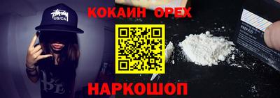 Альфа ПВП Лесосибирск