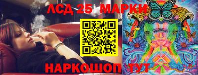марки nbome Ликино-Дулёво