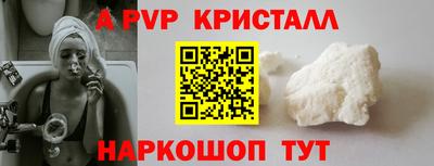 тгк Ливны