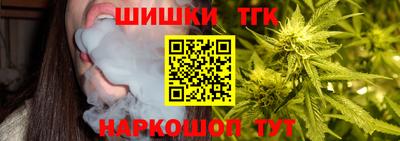 тгк Ливны