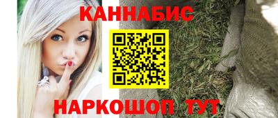 марки nbome Ликино-Дулёво