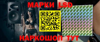 марки nbome Ликино-Дулёво