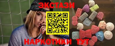 тгк Ливны