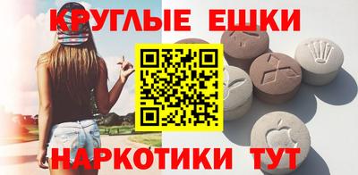 тгк Ливны