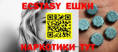 тгк Ливны