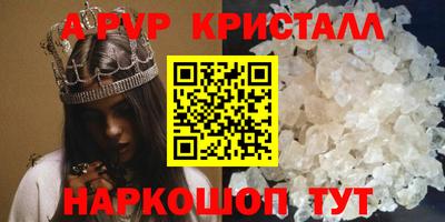 Альфа ПВП Лесосибирск