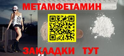 тгк Ливны
