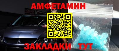 Альфа ПВП Лесосибирск