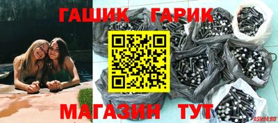 тгк Ливны