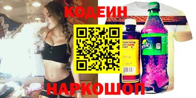 тгк Ливны