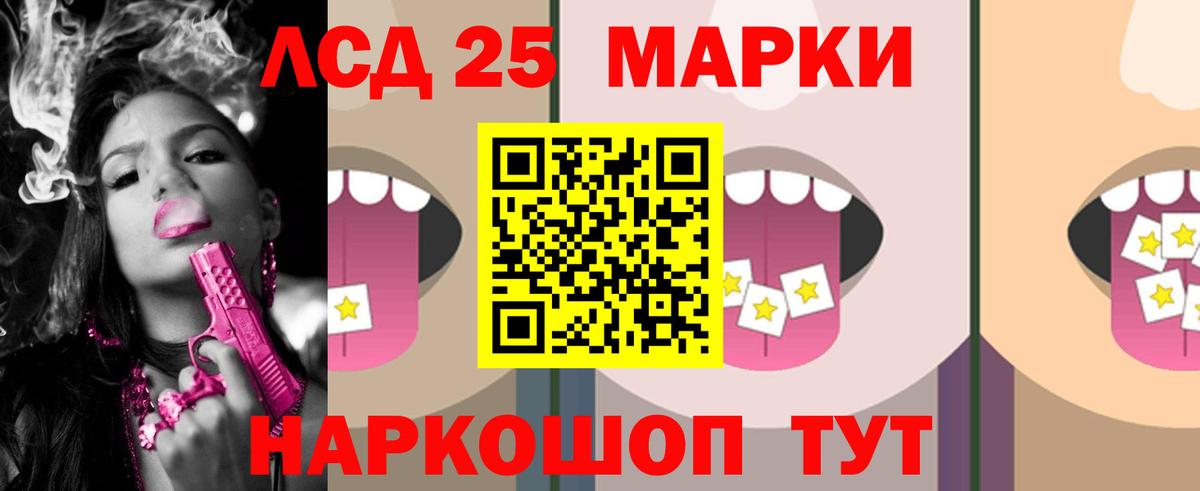 Шебекино  LSD-25 экстази ecstasy  Вход с VPN 