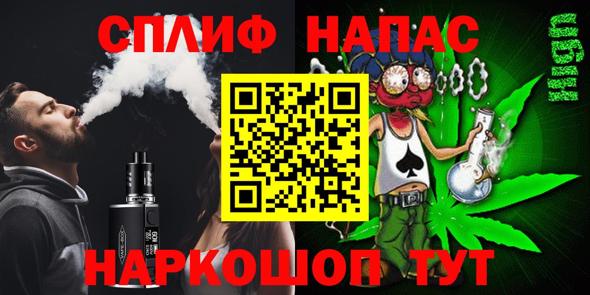 Шебекино  Каннабис Amnesia  Каннабис план  Вход с VPN  МАРИХУАНА Amnesia 